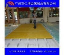 玻璃鋼格柵板與玻璃鋼格柵蓋板 性能、應(yīng)用與選擇指南