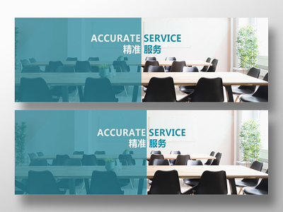 廣告服務(wù)設(shè)計(jì)素材PPT設(shè)計(jì)服務(wù)