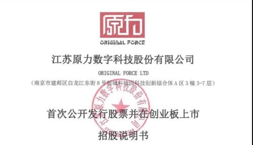 《永劫無間》公測開啟背后的資本棋局 游族12%股份質(zhì)押給新浪微博的深度解讀