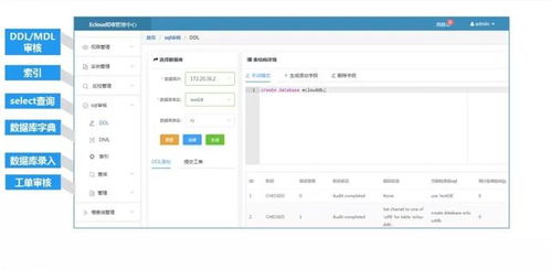 SQL數(shù)據(jù)庫核心技術(shù)內(nèi)功修煉 不依賴SQL語句展示全表內(nèi)容與MySQL DBA經(jīng)典要點(diǎn)匯總