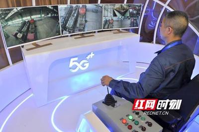 5G賦能鋼鐵制造，數(shù)字內(nèi)容服務(wù)點(diǎn)亮智慧未來(lái)——國(guó)內(nèi)首個(gè)鋼鐵行業(yè)5G實(shí)景應(yīng)用在湘潭落地