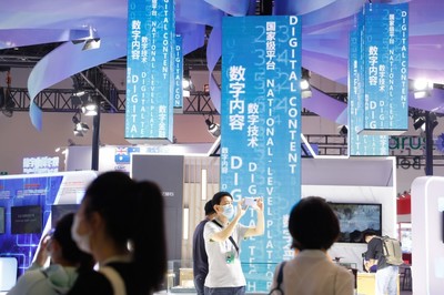 展廳面積比去年大近3倍，服貿(mào)會(huì)主賓省浙江團(tuán)帶來這些高科技數(shù)字內(nèi)容服務(wù)