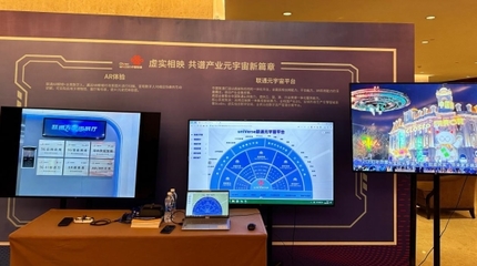 聯(lián)通元宇宙攜手潮創(chuàng)會推出“潮人元宇宙”，助推潮汕數(shù)字經(jīng)濟(jì)數(shù)字內(nèi)容服務(wù)